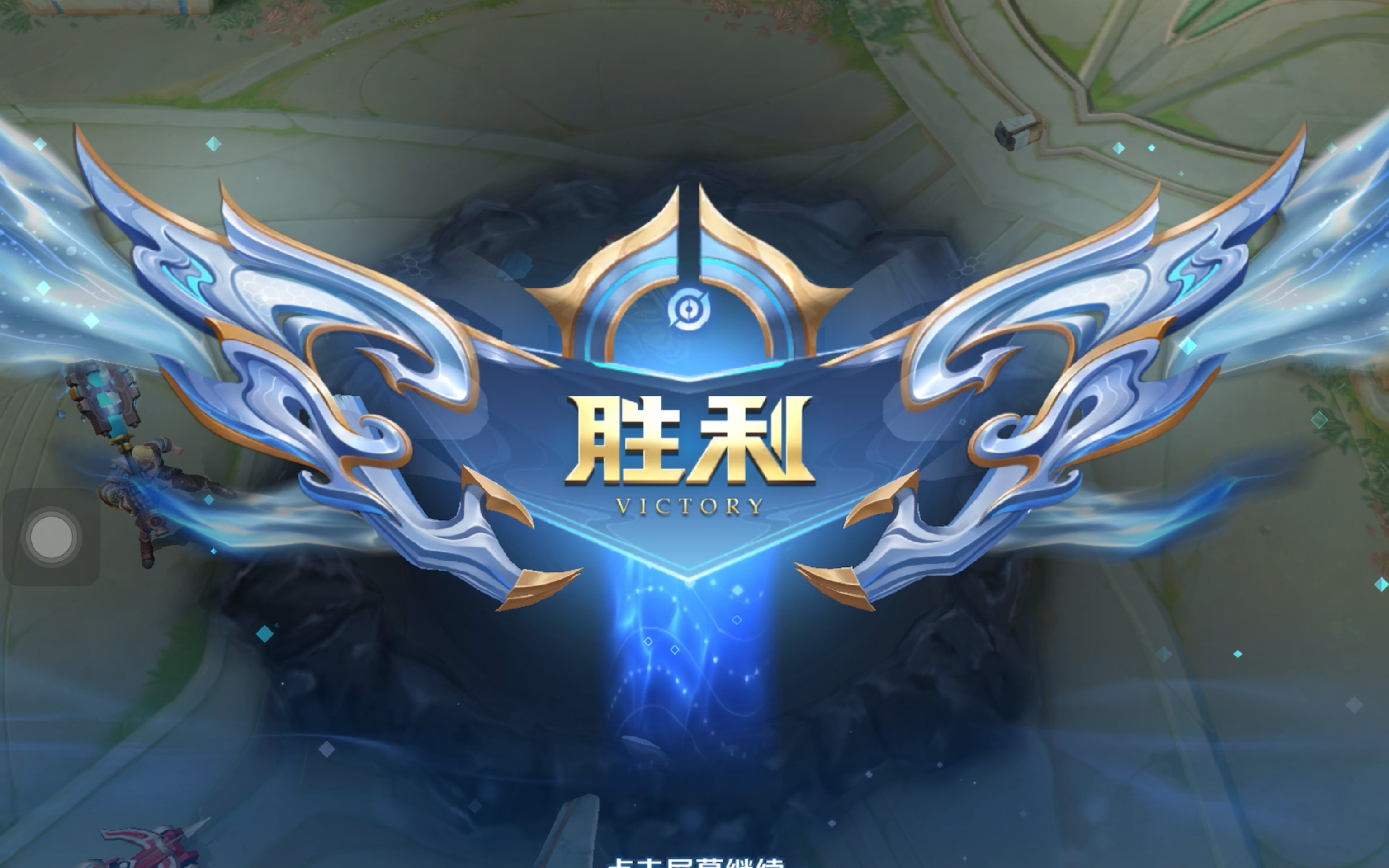 设线