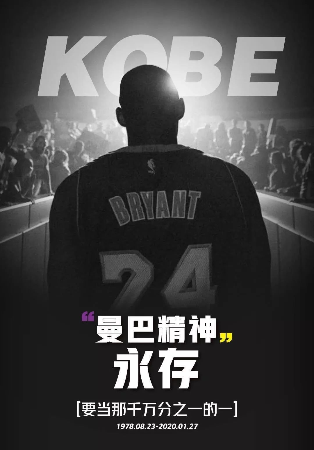 的共识 的共识